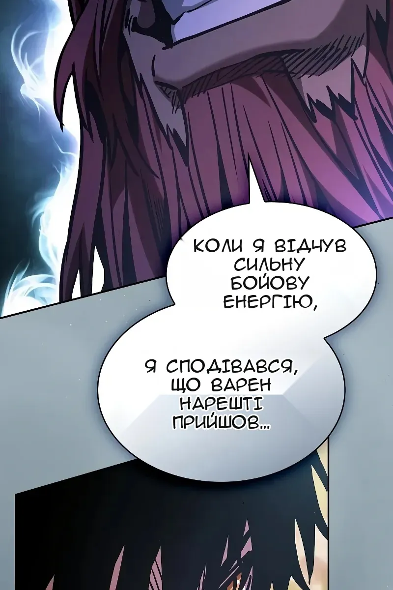 Сторінка 145