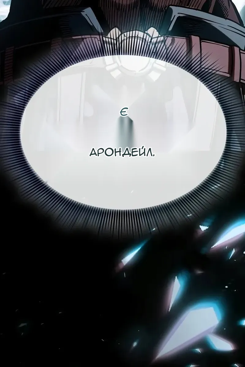 Сторінка 5