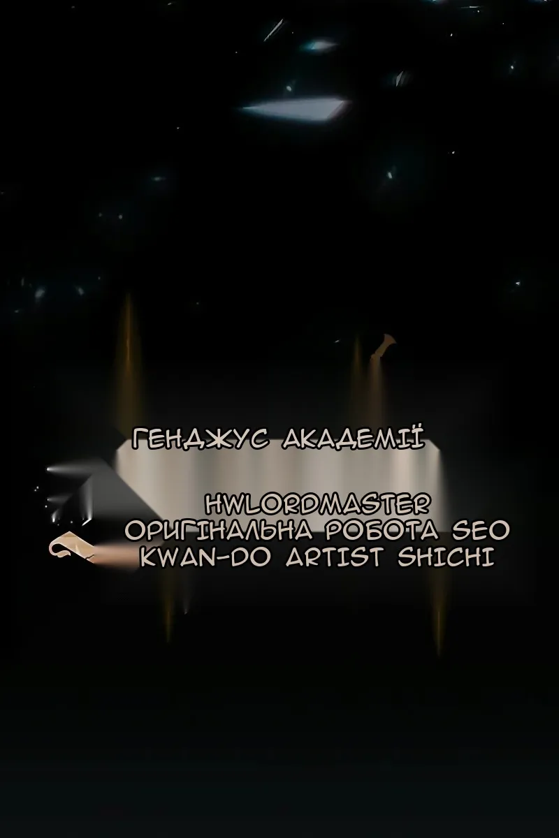 Сторінка 6