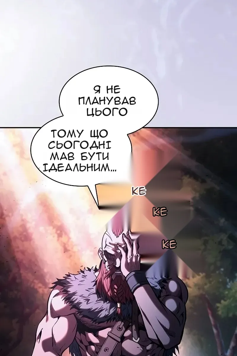 Сторінка 13