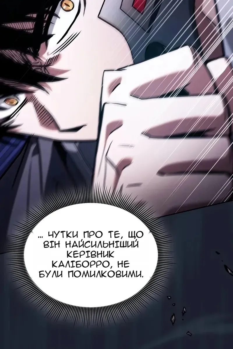 Сторінка 39