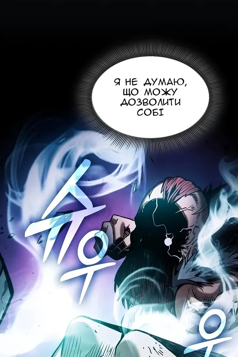 Сторінка 44