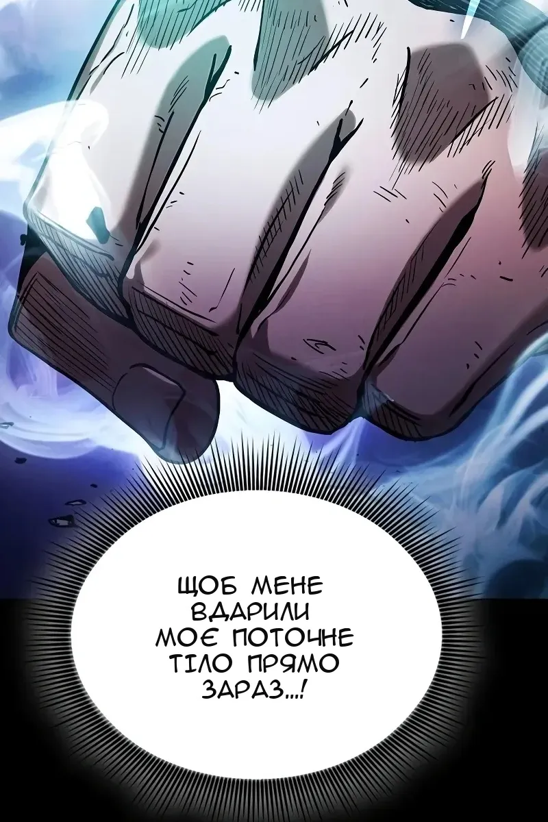 Сторінка 45