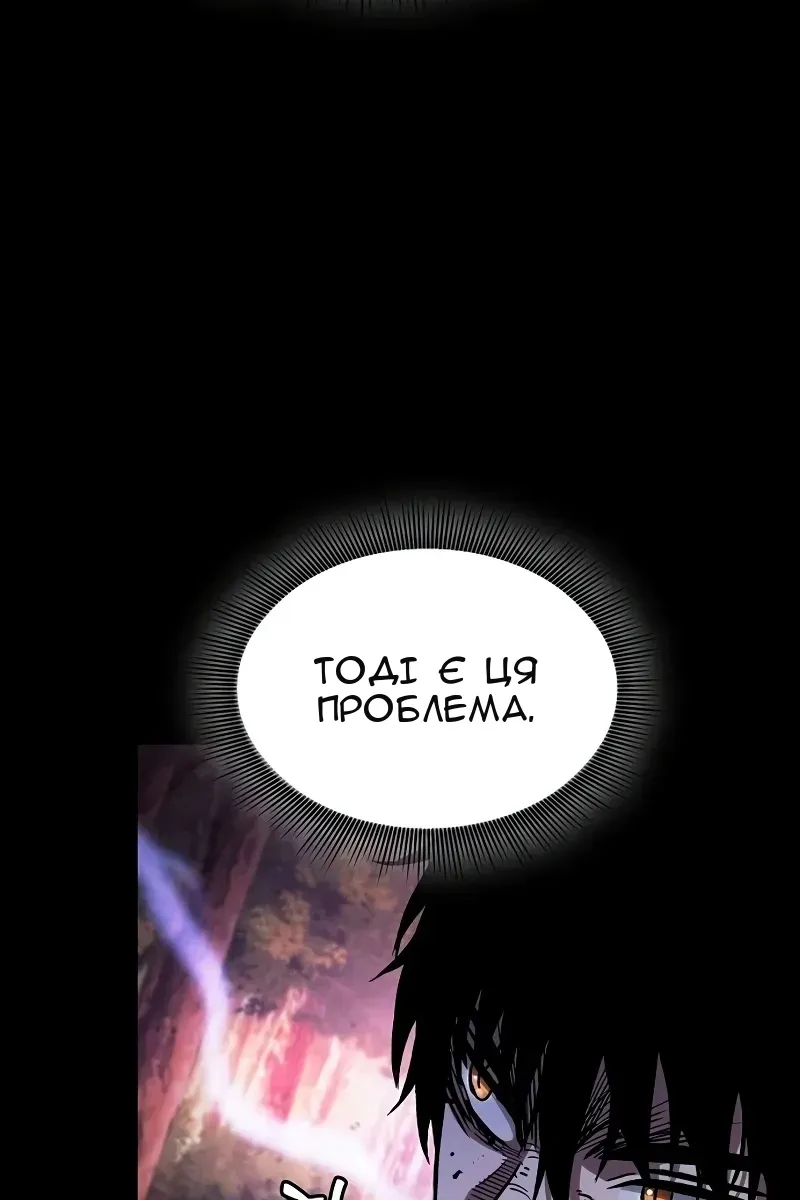 Сторінка 46