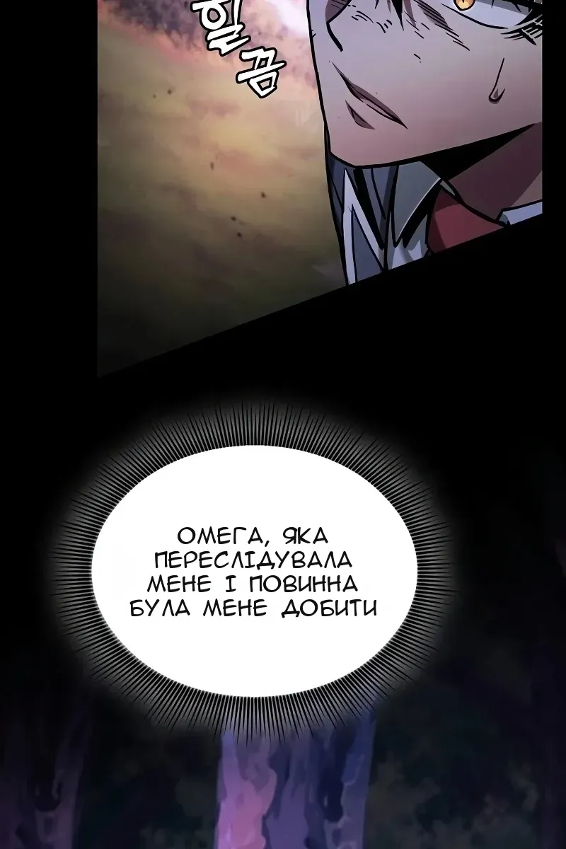 Сторінка 47