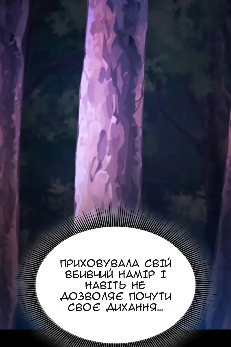 Сторінка 48