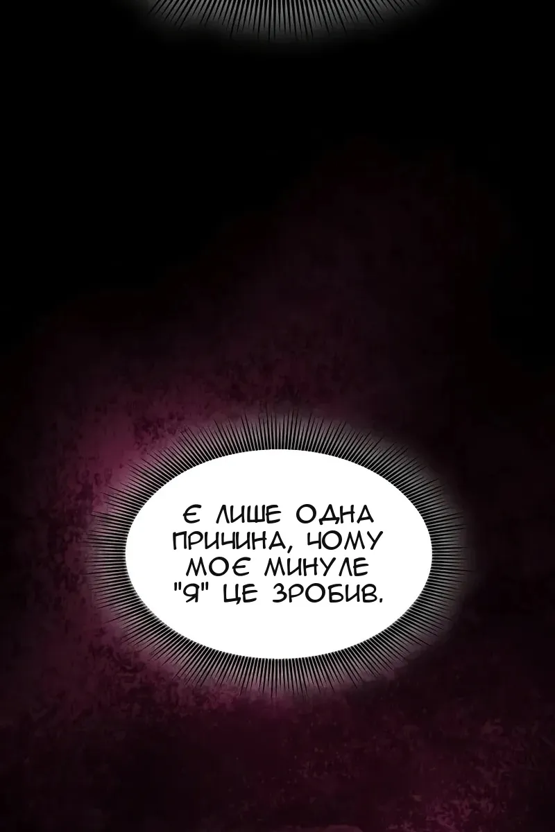 Сторінка 49