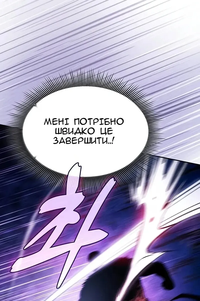 Сторінка 55