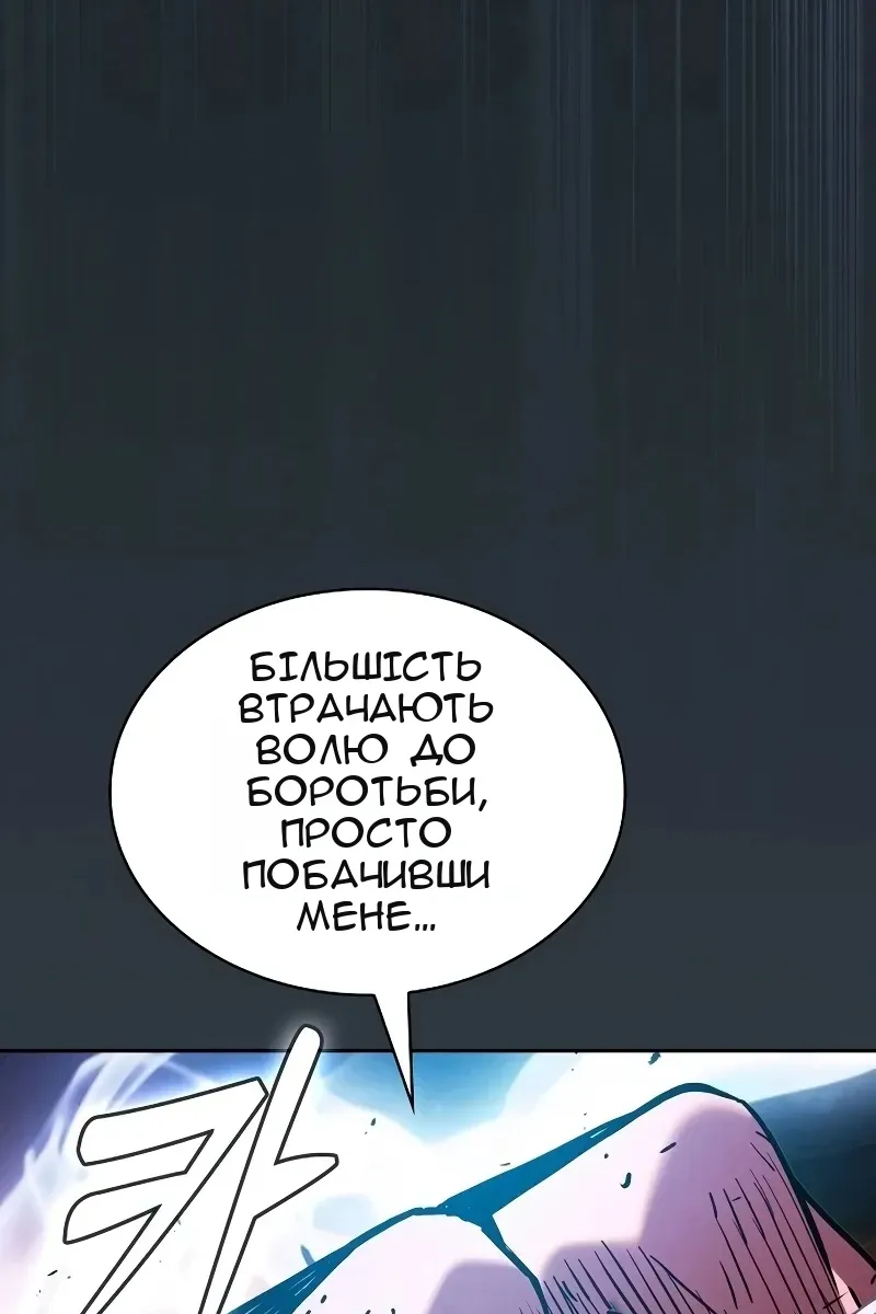 Сторінка 65