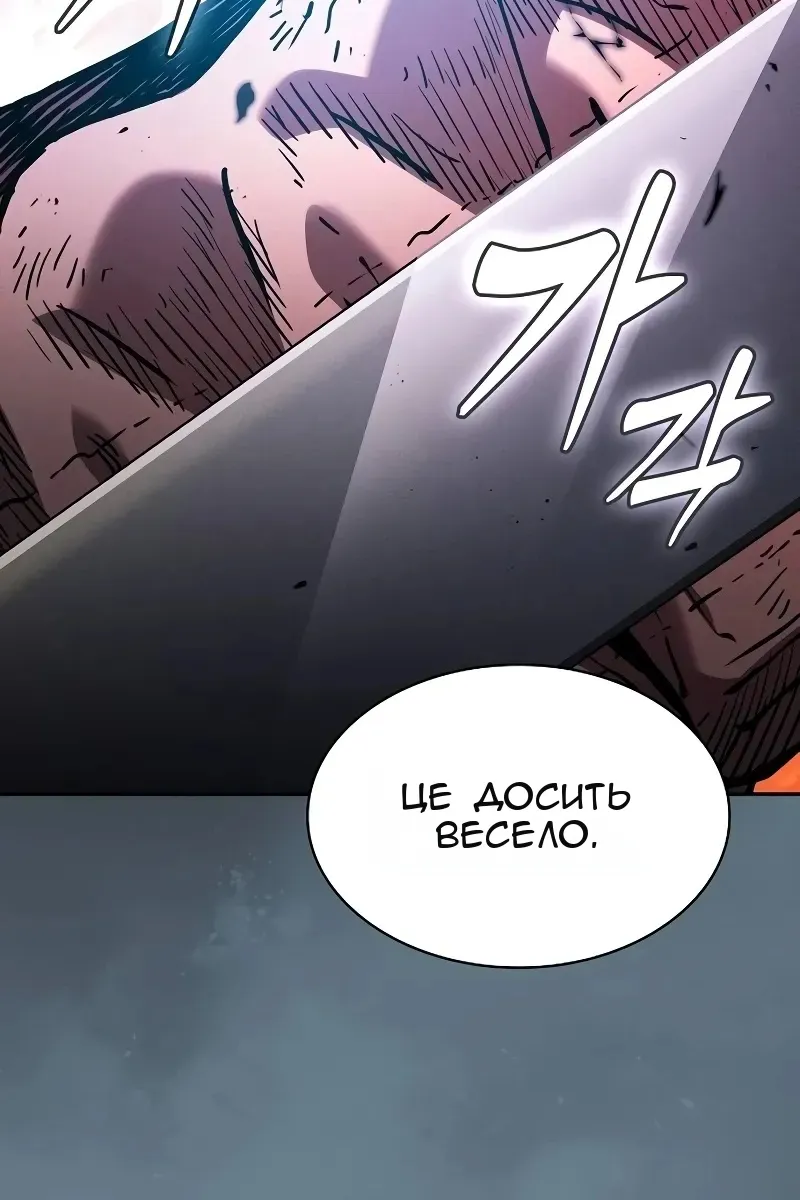 Сторінка 66