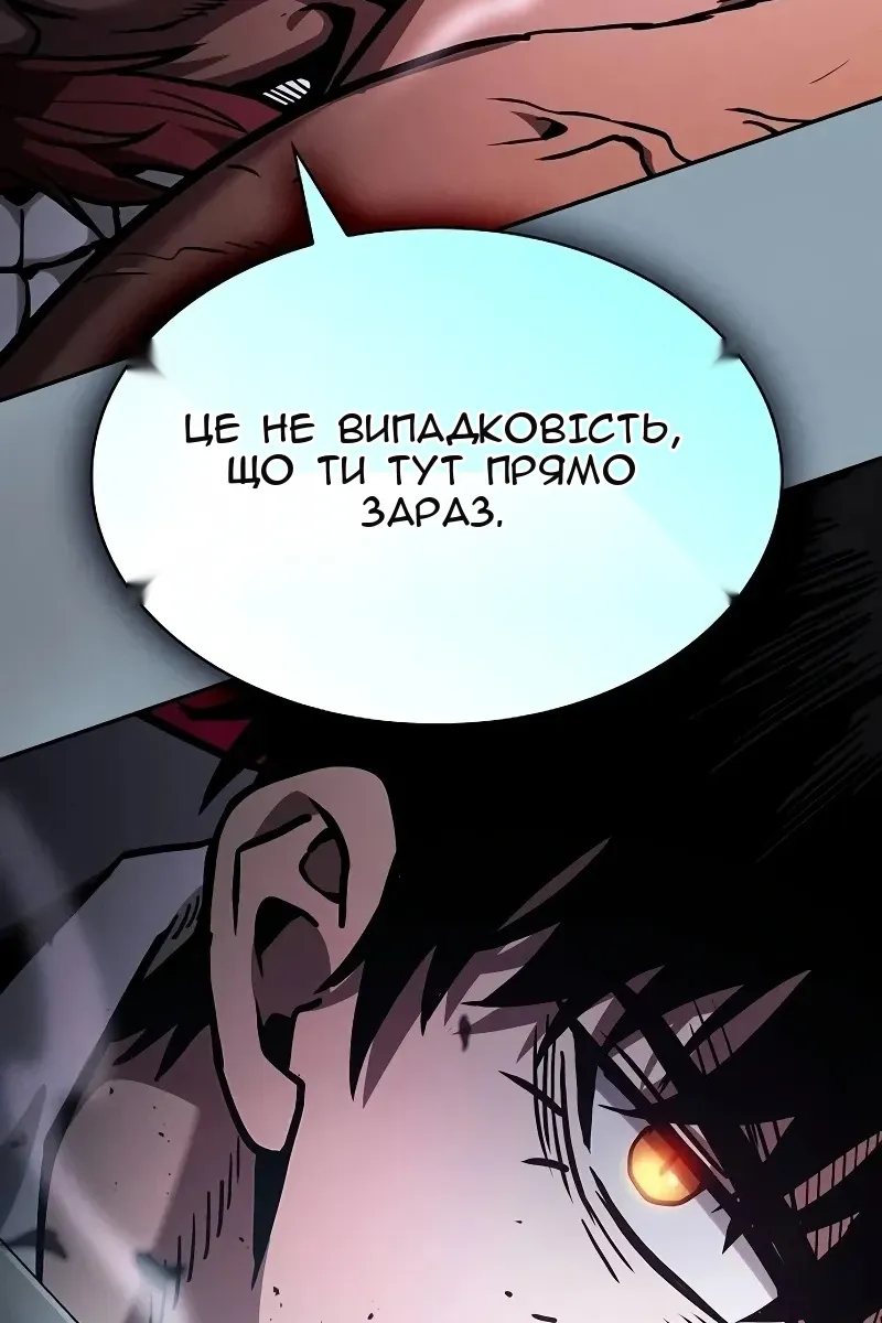 Сторінка 68