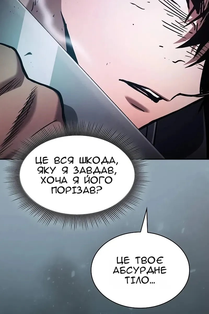 Сторінка 69