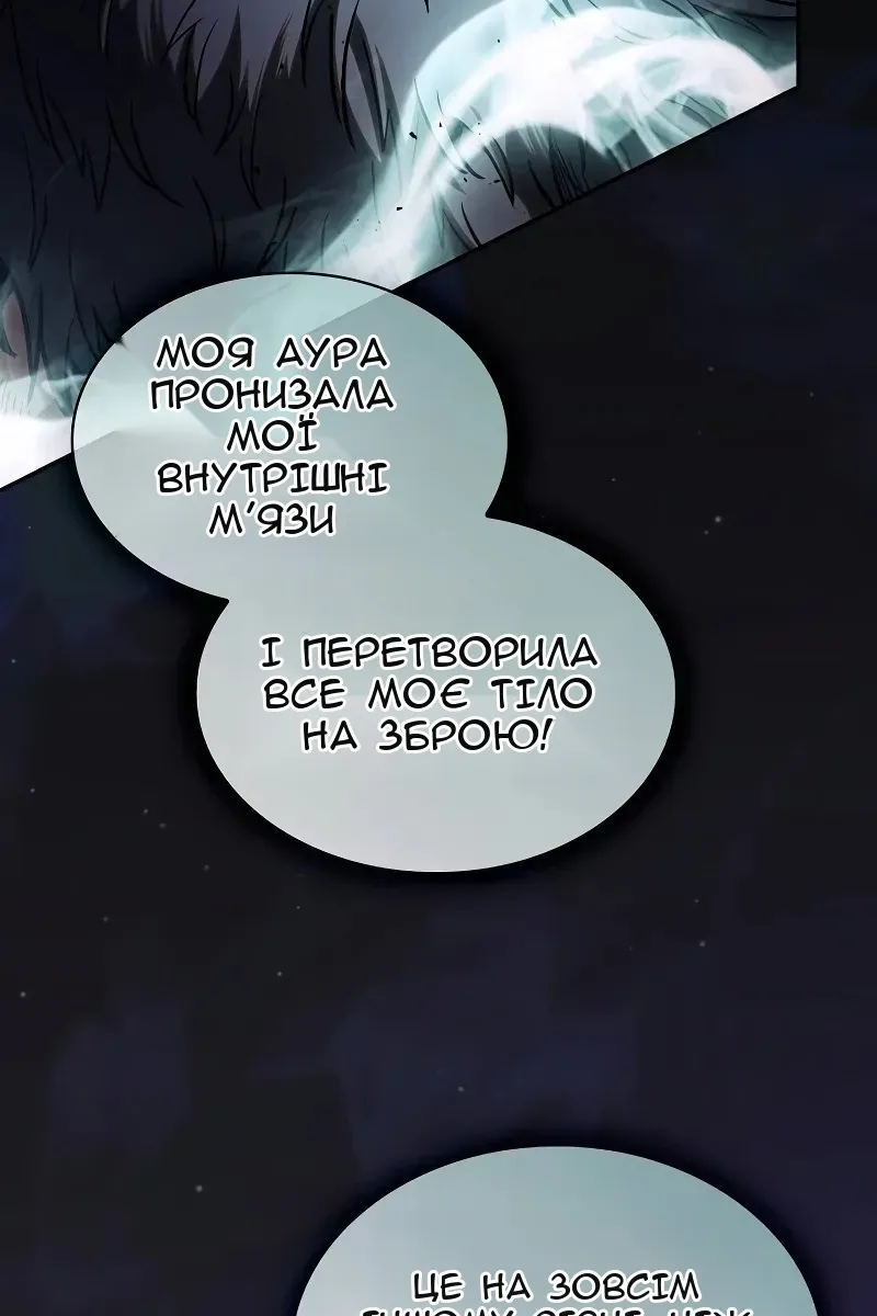Сторінка 73