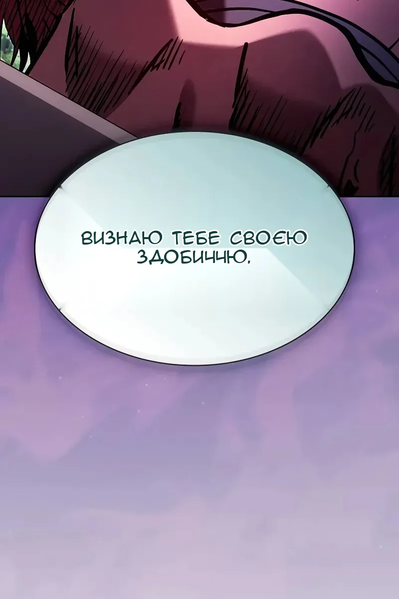 Сторінка 78
