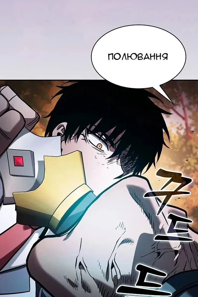Сторінка 79