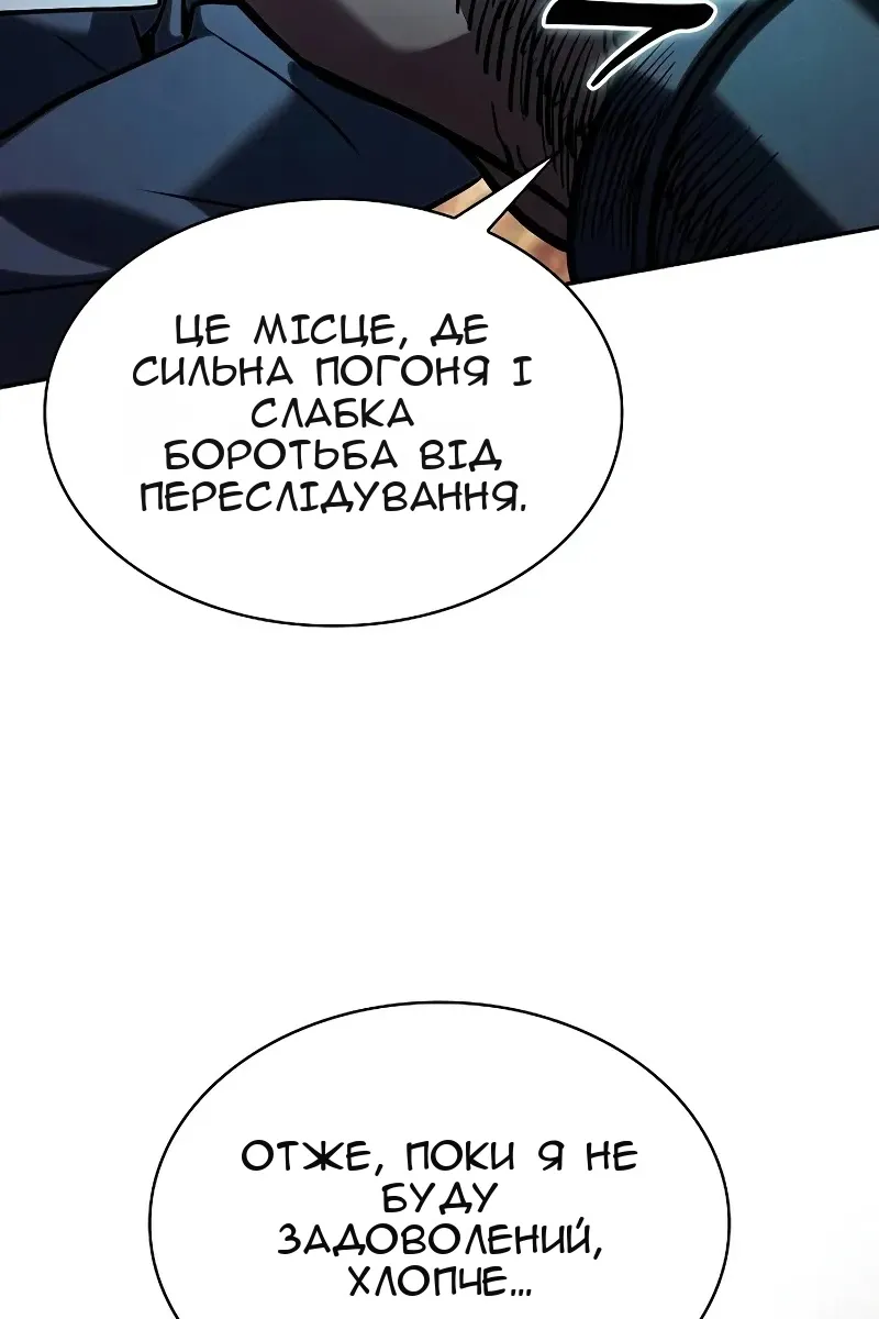 Сторінка 80