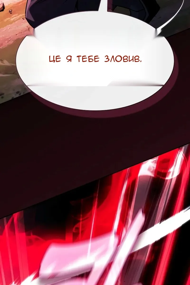 Сторінка 122