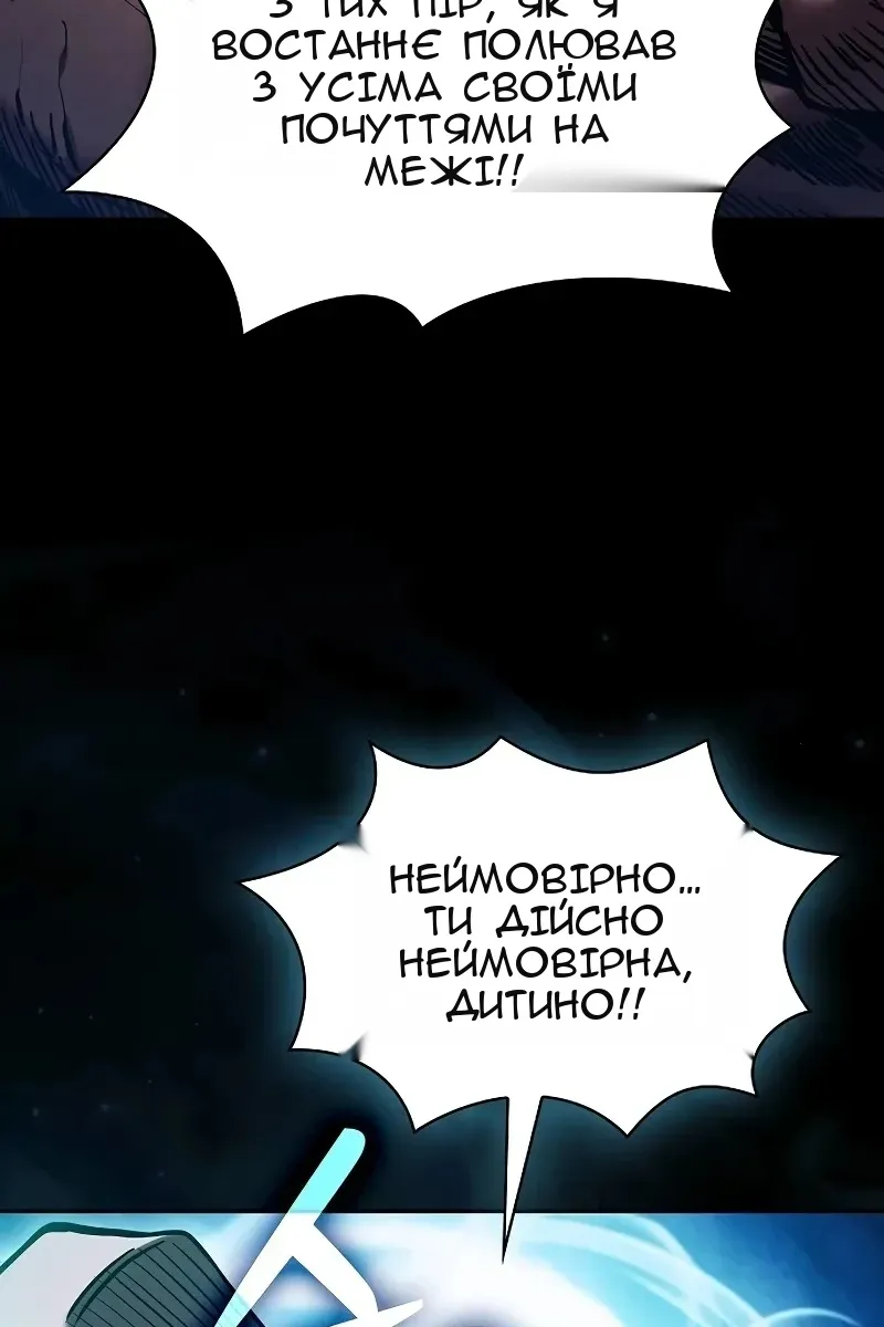 Сторінка 139