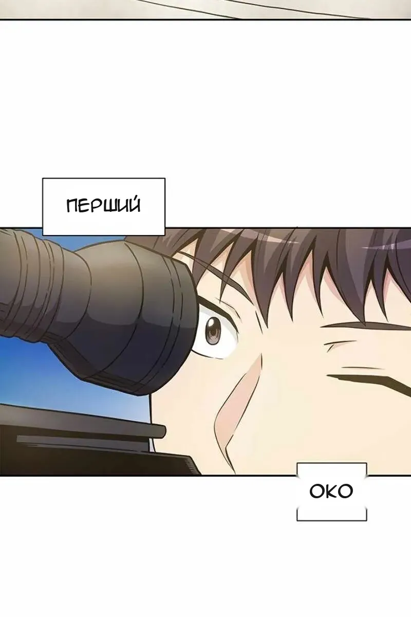 Сторінка 4