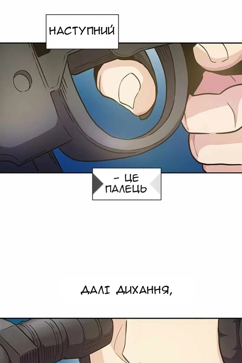 Сторінка 5