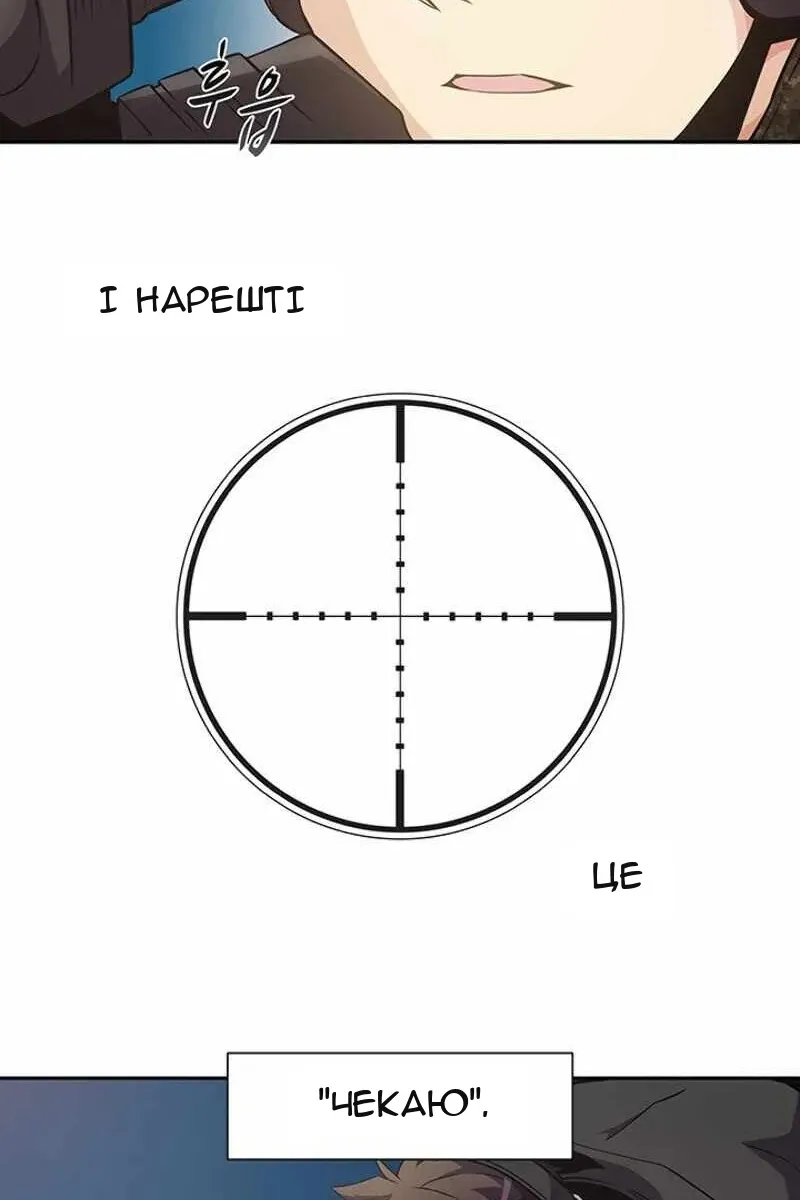 Сторінка 6