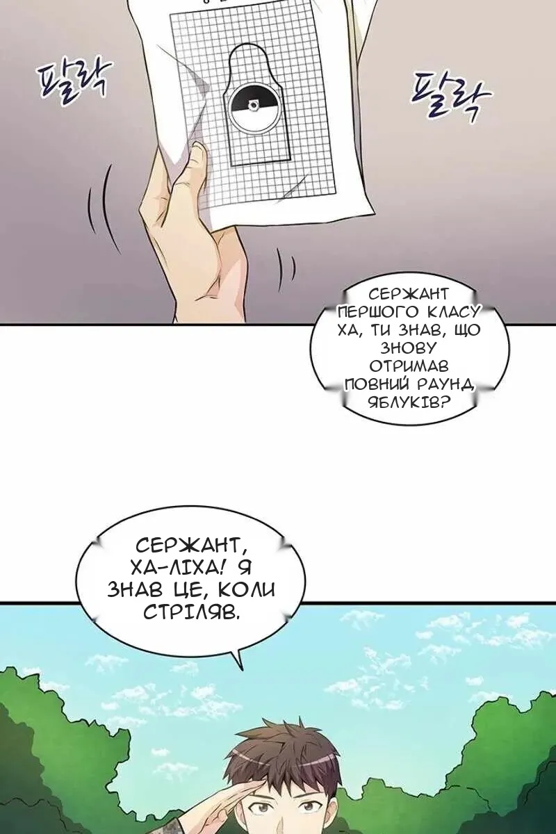 Сторінка 11