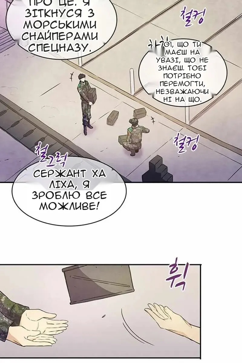Сторінка 15
