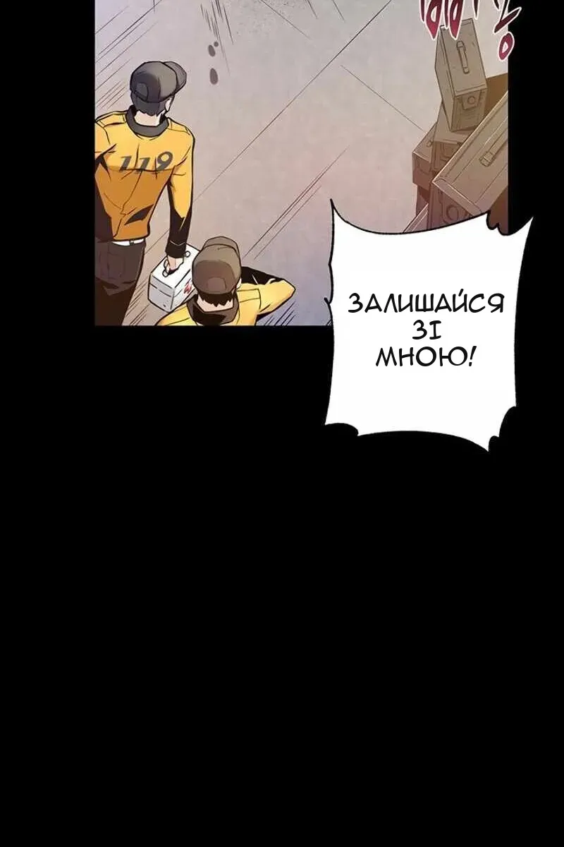 Сторінка 21