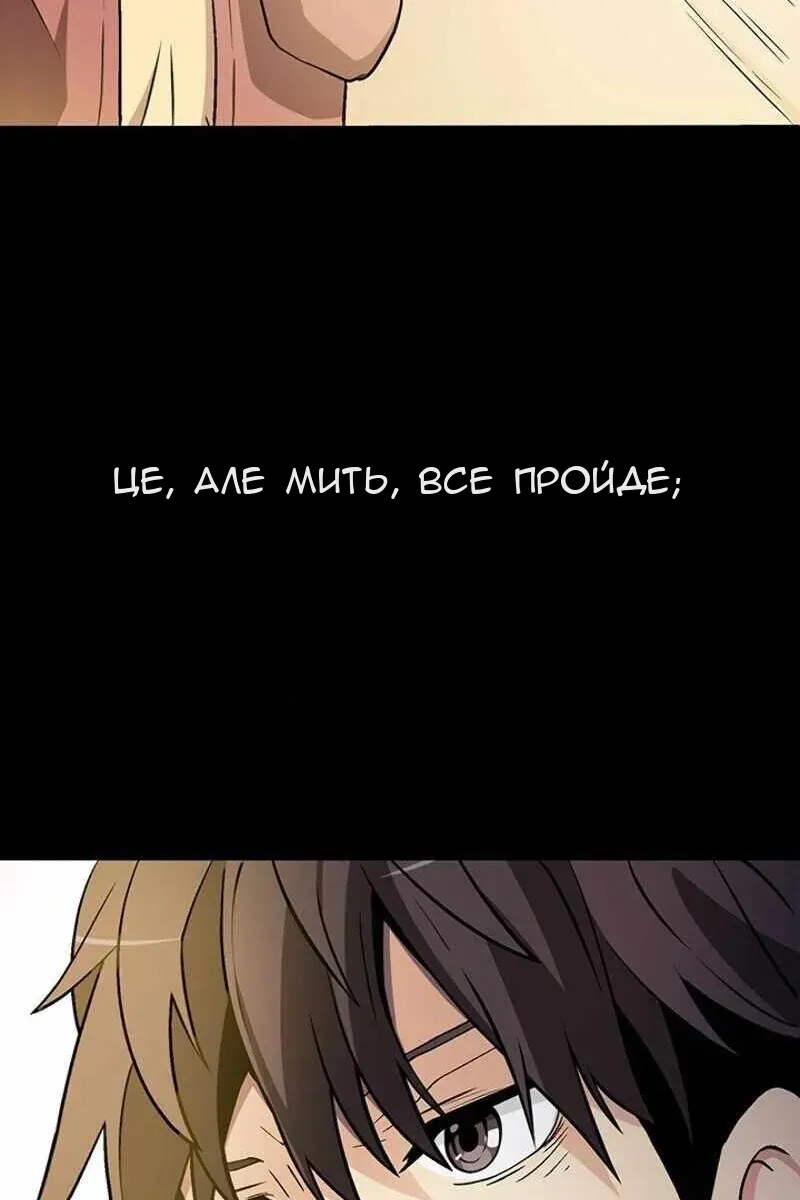 Сторінка 33