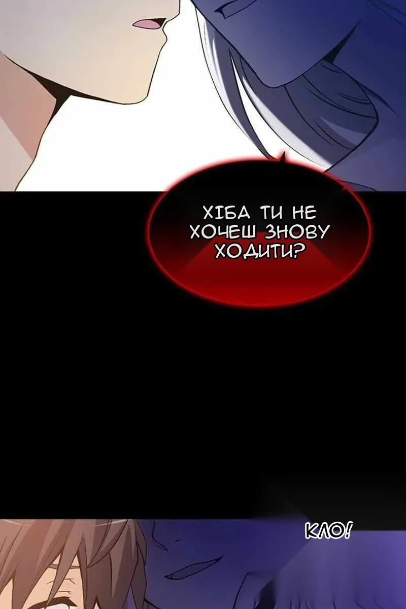Сторінка 51