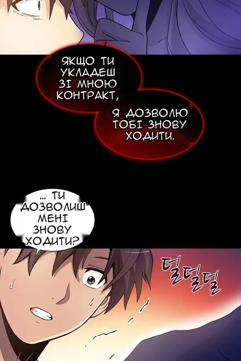 Сторінка 52