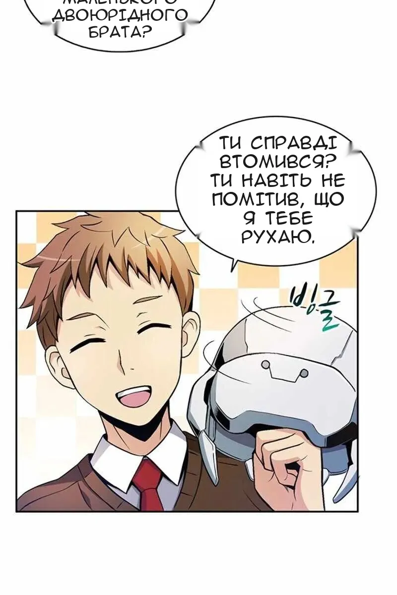Сторінка 60