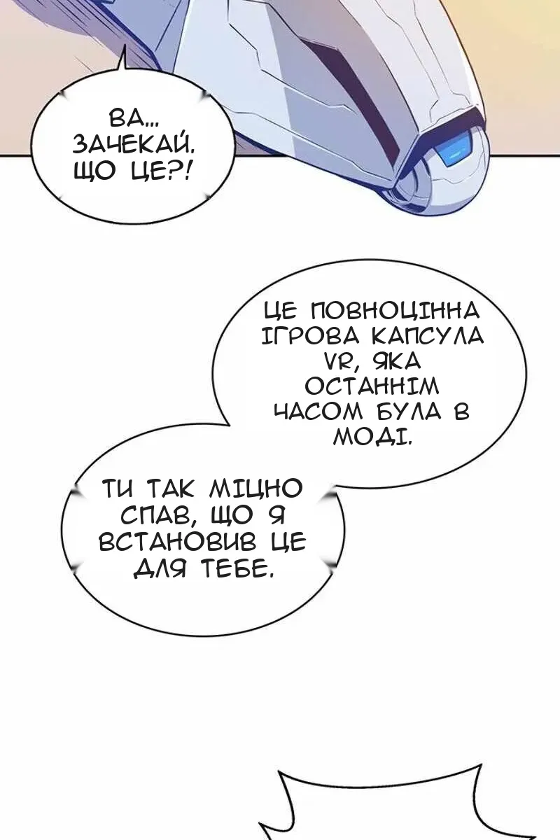 Сторінка 62