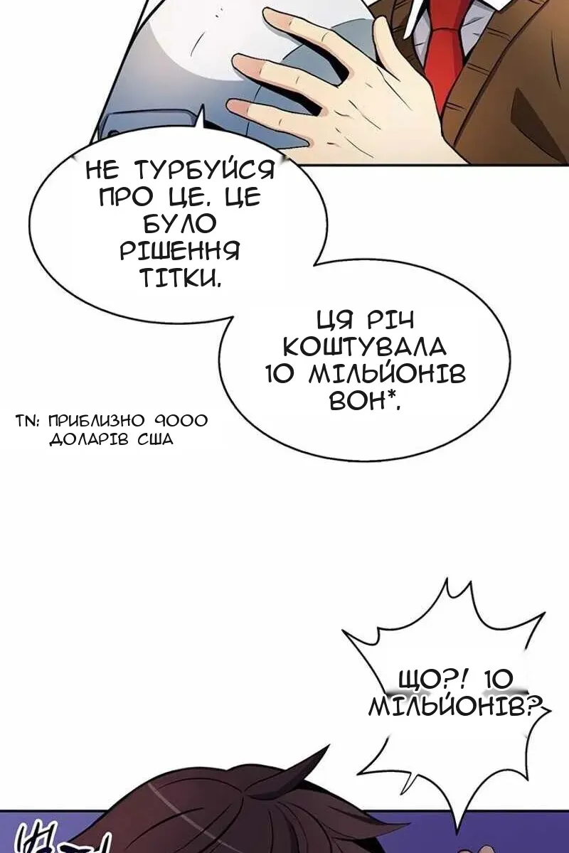 Сторінка 64