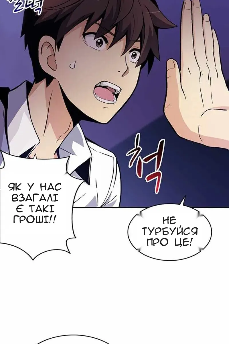 Сторінка 65