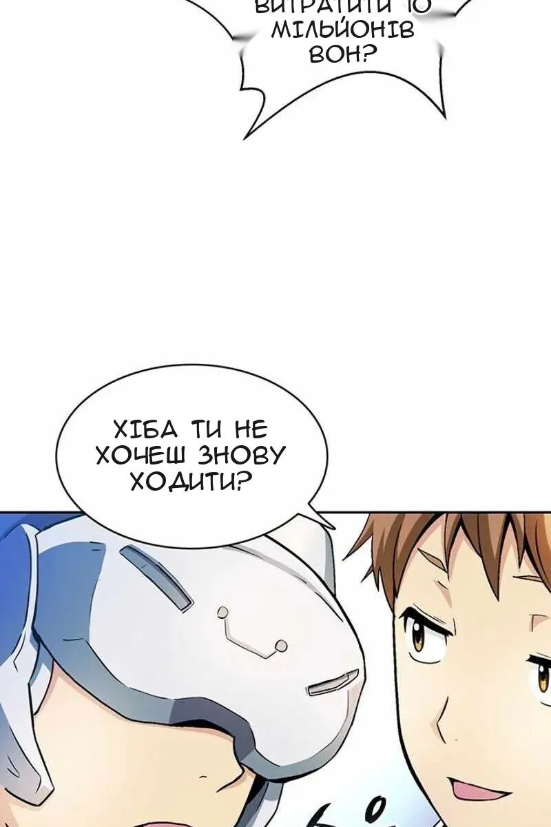 Сторінка 69