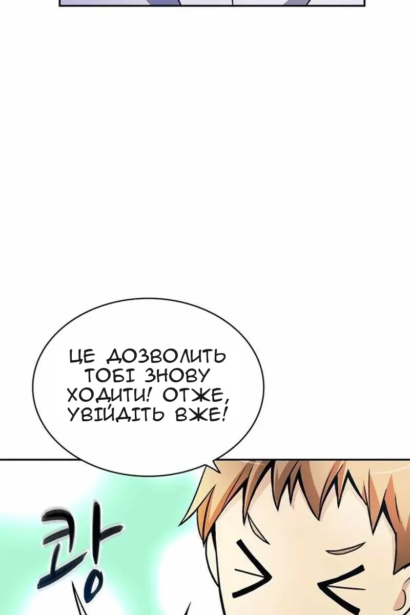 Сторінка 72