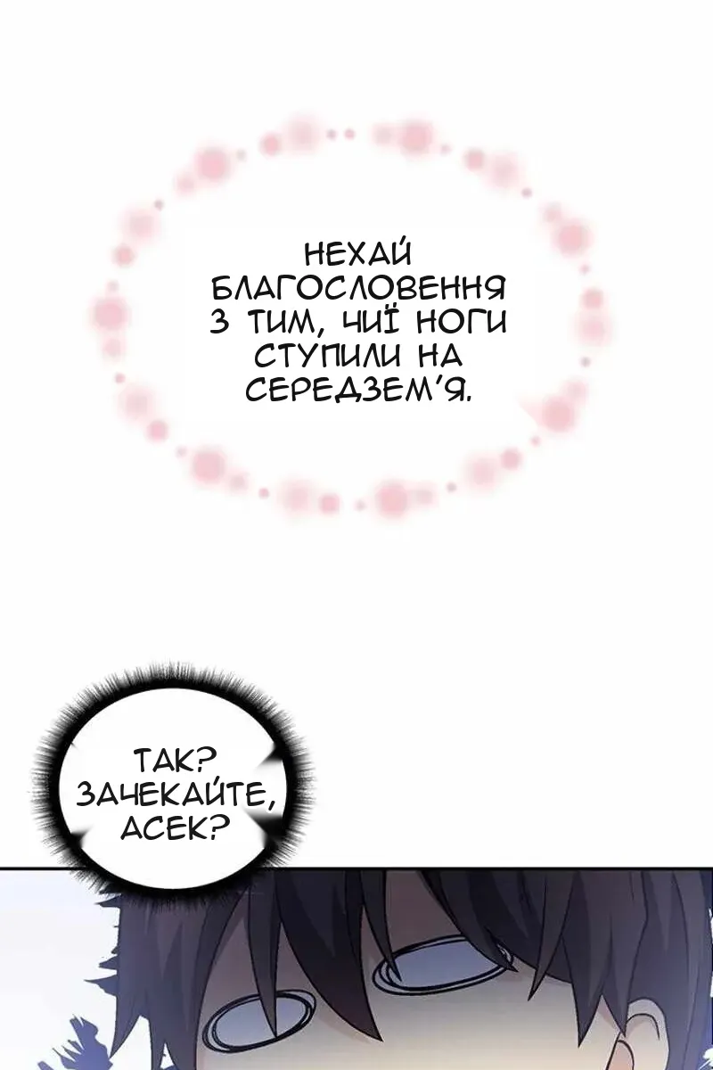 Сторінка 94