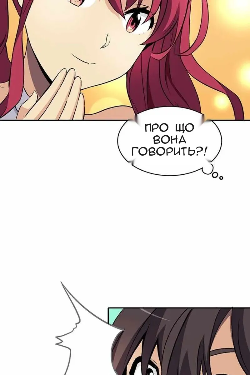 Сторінка 98