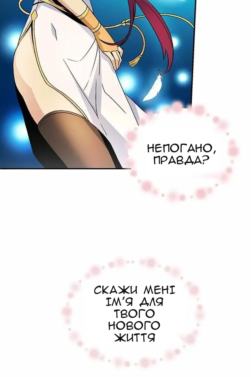 Сторінка 100