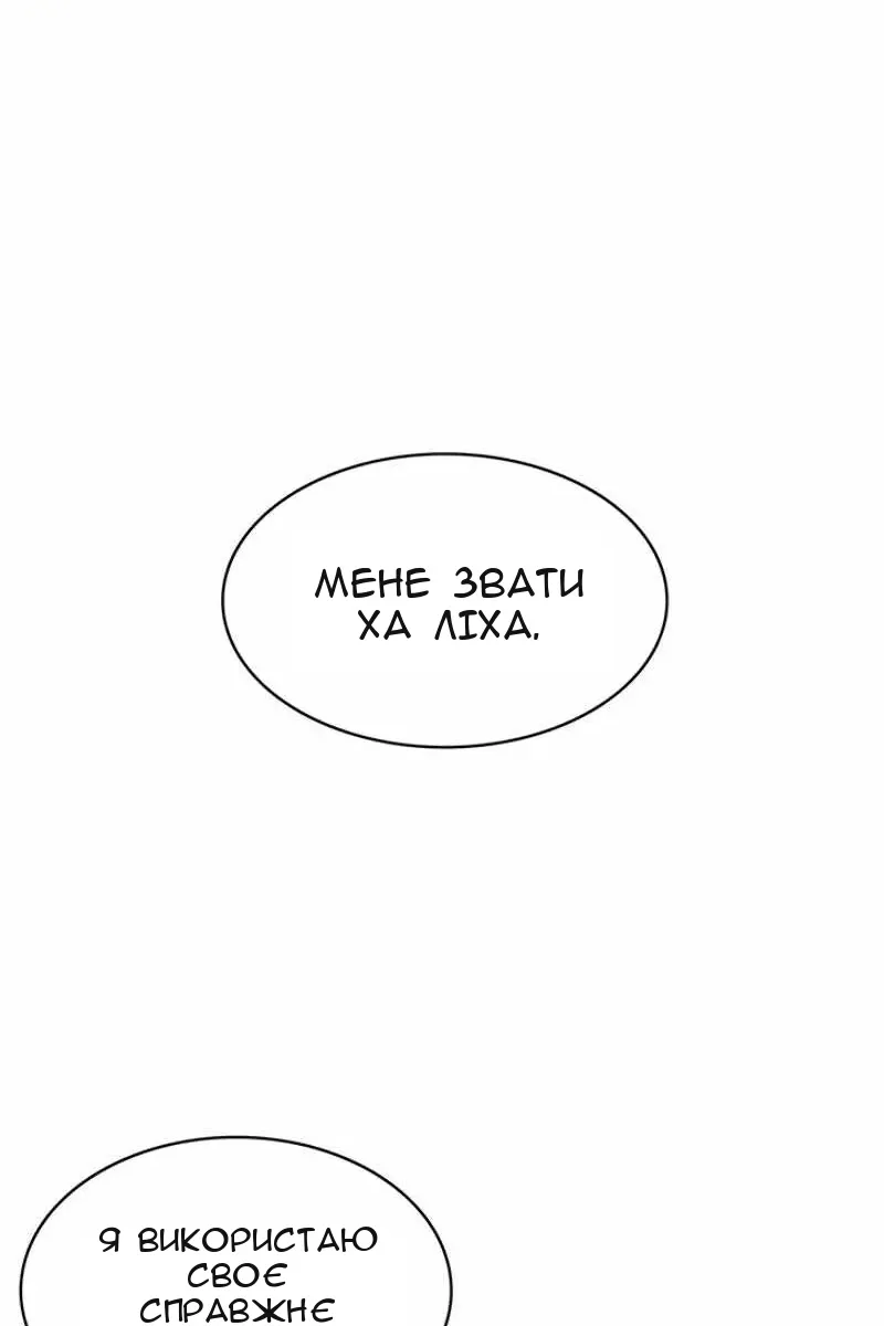 Сторінка 104