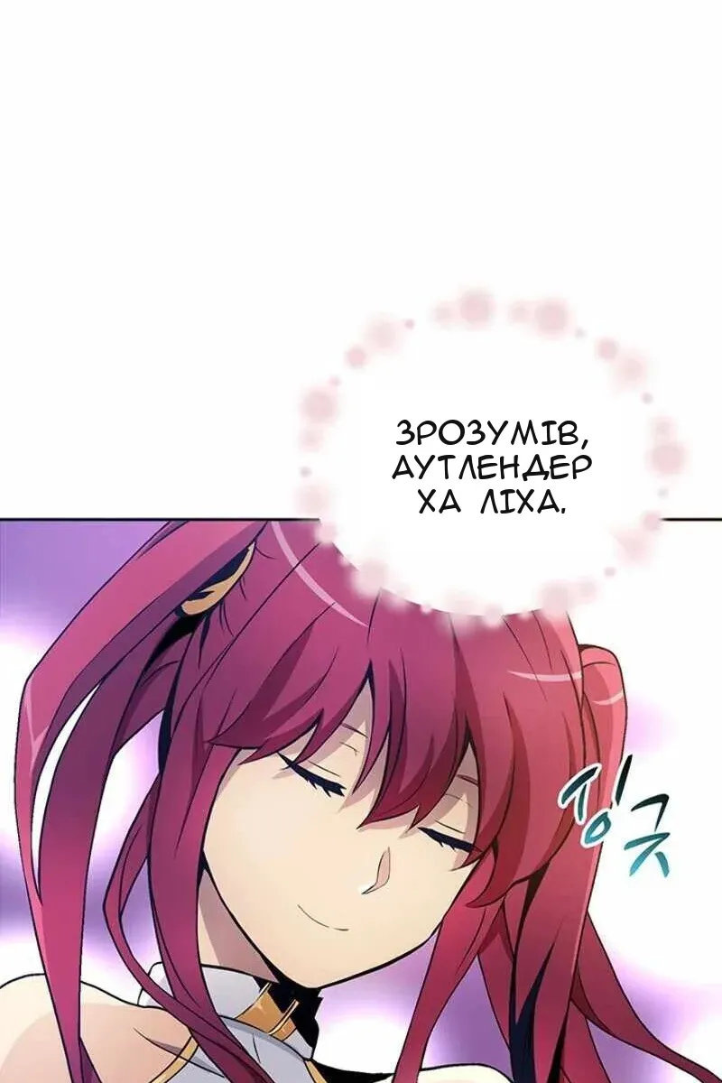 Сторінка 110