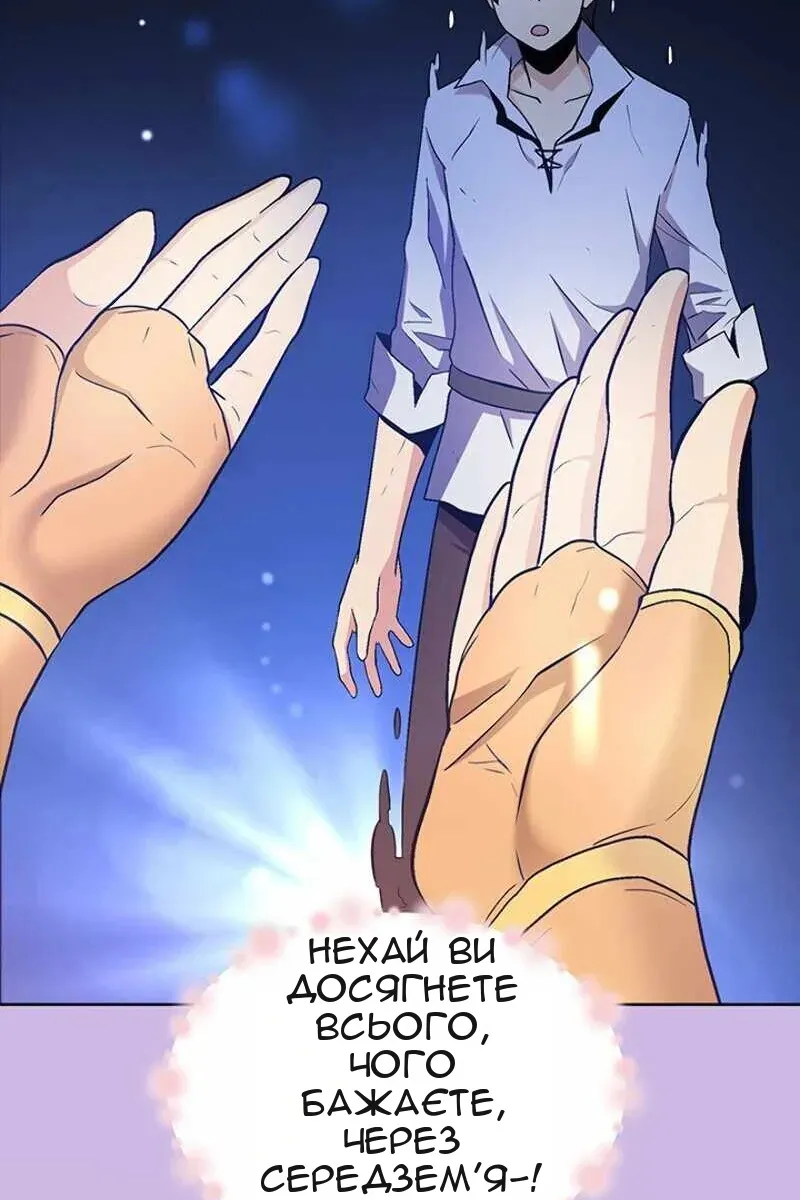 Сторінка 112