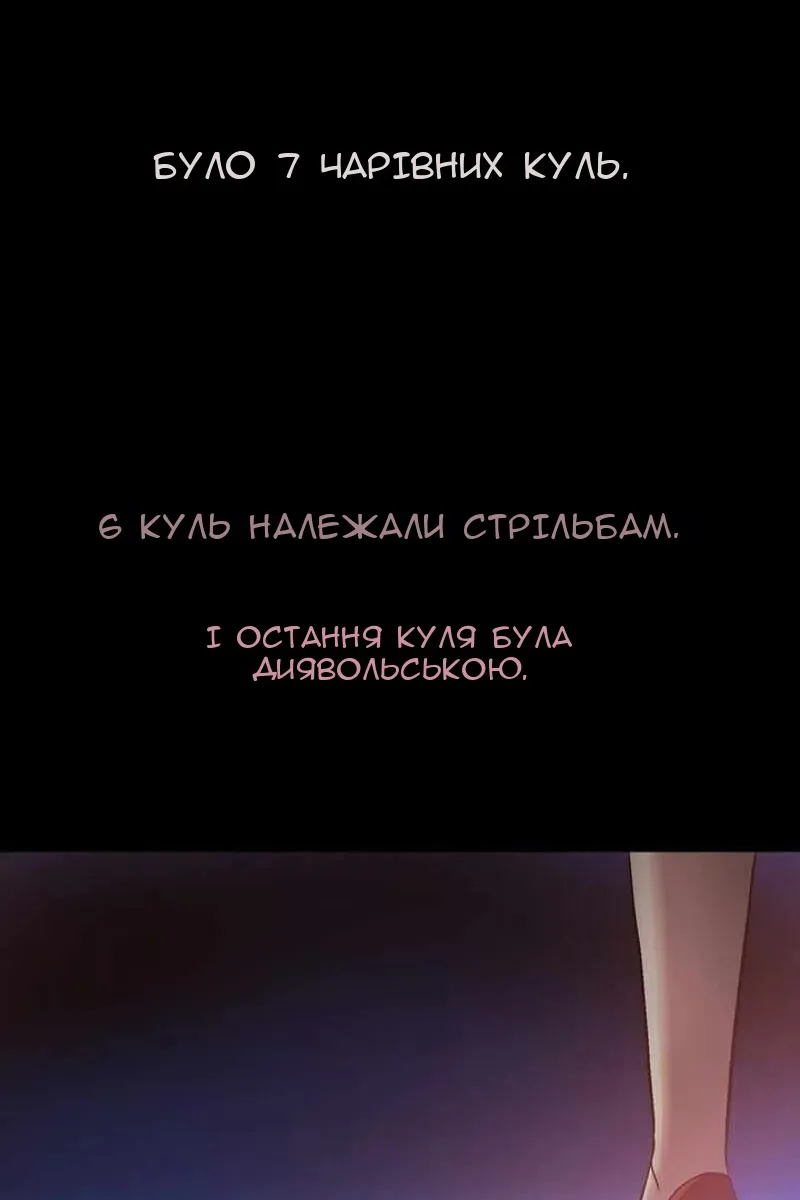 Сторінка 126