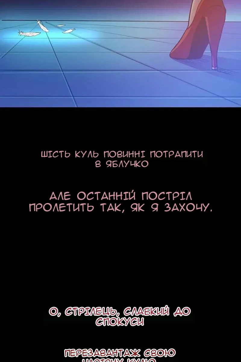 Сторінка 127