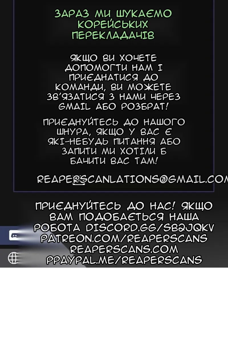 Сторінка 130