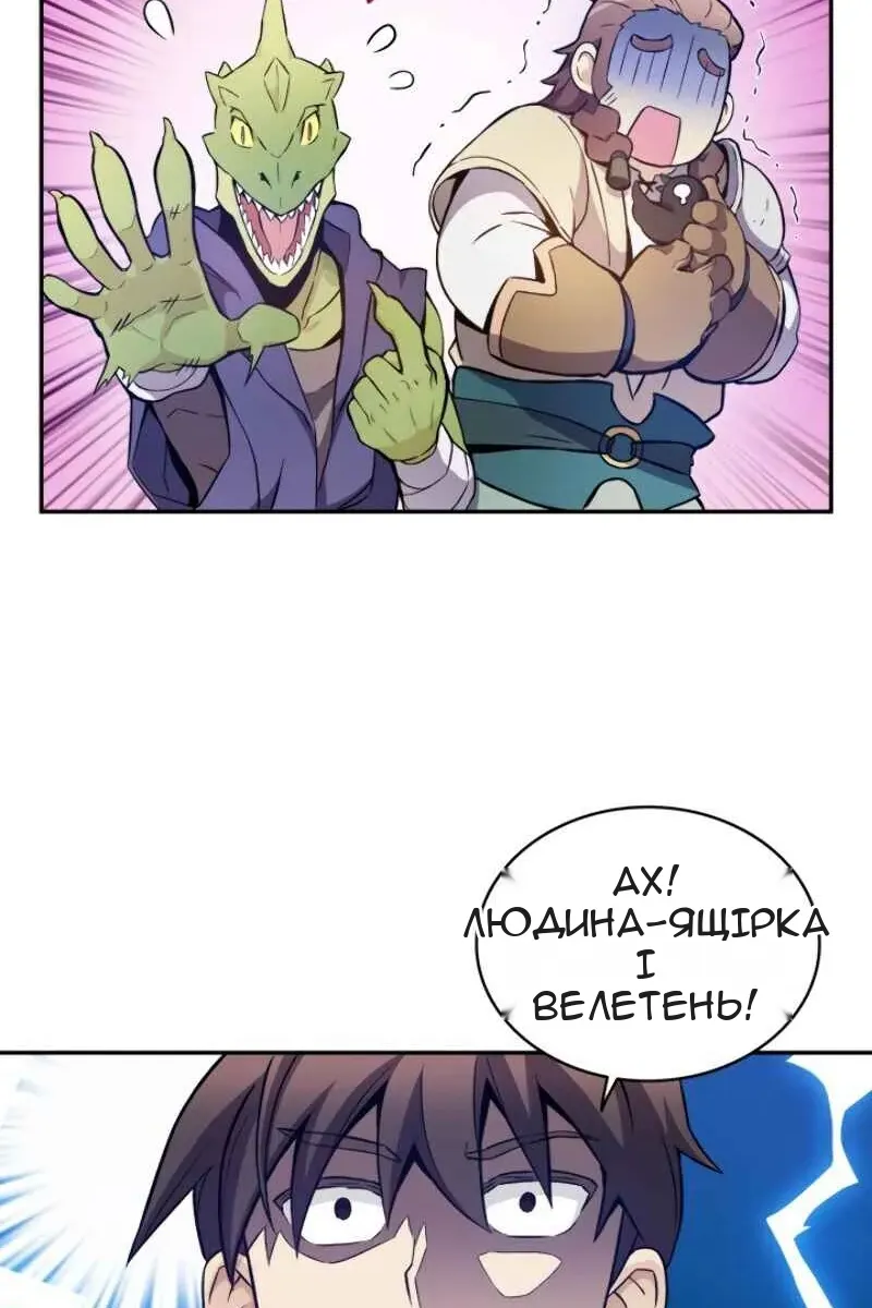 Сторінка 5