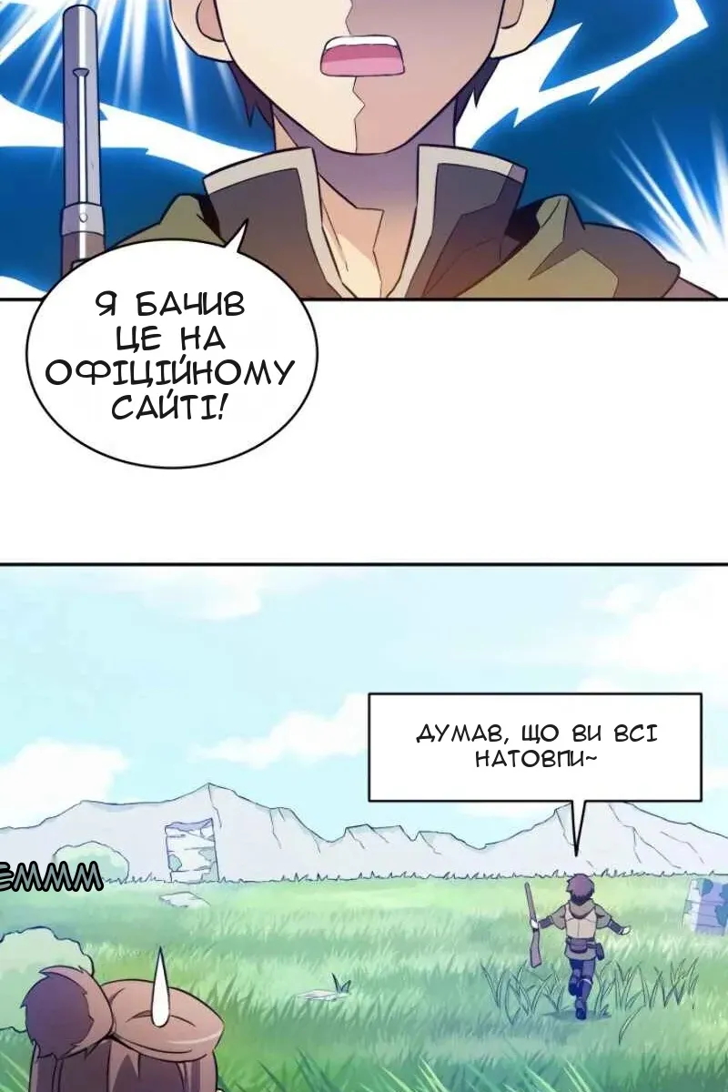 Сторінка 6