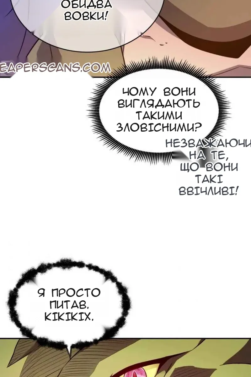 Сторінка 11