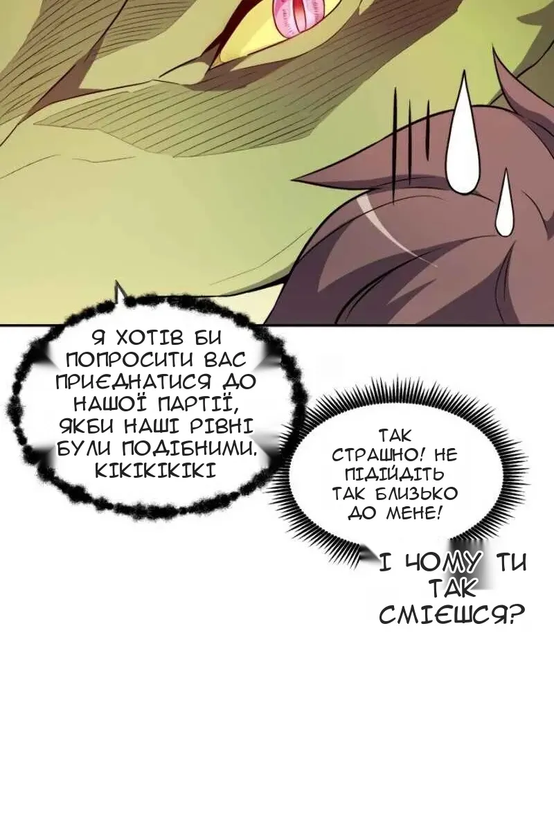 Сторінка 12